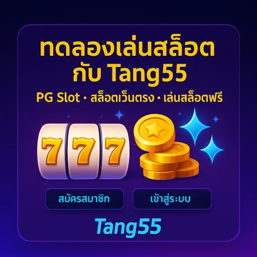 tang55